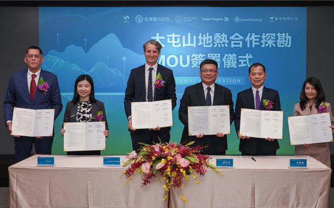 台电1日下午举行「大屯山地热合作意向书」签署仪式，现场由台电董事长曾文生(右3)与台汽电董事长黄顺义(右2)、倍速罗得总部董事长Magnus Brandberg(左3)、贝克休斯亚太区副总裁Ye Zhuang(左2)、GreenFire Energy区域经理Glenn Golla(左1)、泰京董事长施淑琪(右1)共同参与签署。图／台电提供