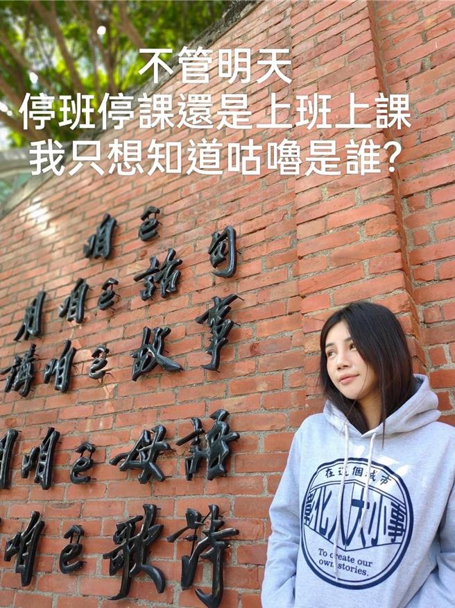 脸书社团「彰化大小事」发文配上正妹图，并问「咕噜」是谁。（翻摄脸书「彰化人大小事」／孙英哲彰化传真）