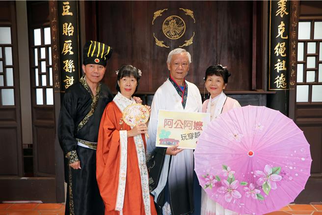 五股守让堂推出「穿越时空‧美好再现」系列活动。（新北市立图书馆提供）