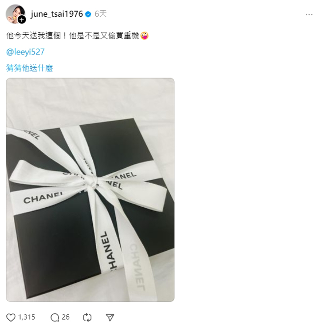 六月收到老公送的礼物。（图／翻摄自六月 Threads）