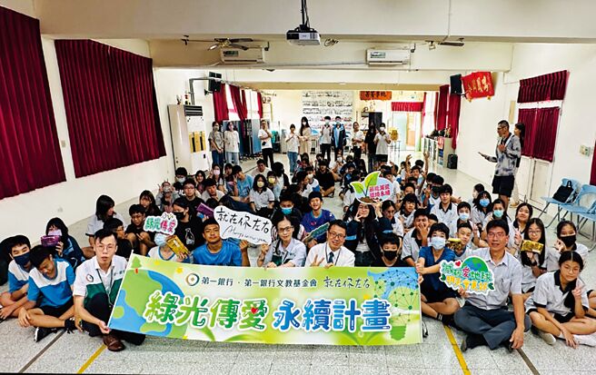 第一金融集团「绿光传爱」永续计画今年协助全台18所资源缺乏学校安装近7,000套LED灯具。  图／第一金控提供