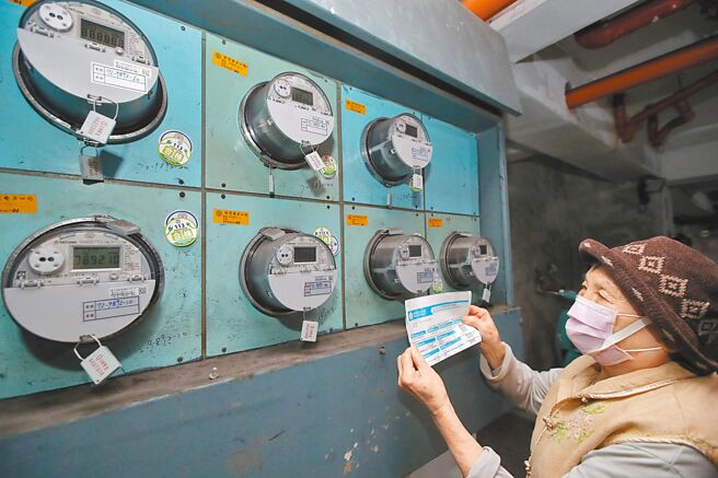最快10月中或者11月起電費調漲，使重電族群如士電、亞力可望受惠。圖／本報資料照片