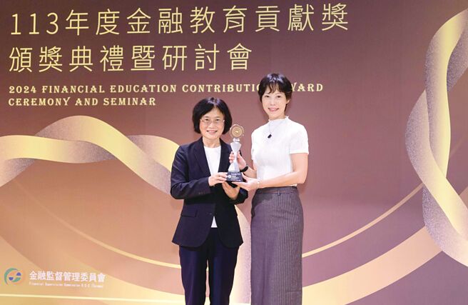 台北富邦銀行榮獲2024年「金融教育貢獻獎」三項大獎，由金管會副主委邱淑貞（左）頒獎，北富銀品牌永續部資深協理楊雅媛（右）代表領獎。圖／台北富邦銀行提供