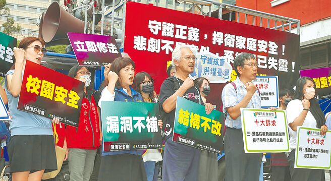 新北国中割颈案，新北地院少年法庭9月30日判处郭姓少年9年徒刑、林姓少女8年徒刑。国教行动联盟声援受害人杨姓少年父亲继续上诉。（刘宗龙摄）