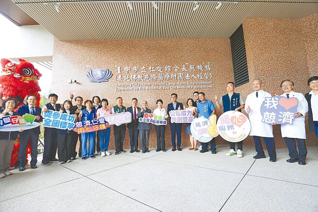 台中市仁愛綜合長照機構9月30日揭牌啟用。（馮惠宜攝）