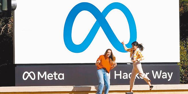 （圖／美聯社）