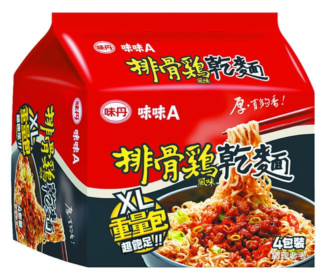 全聯味味A排骨雞風味乾麵4入，每袋95元，第2件5折。（全聯提供）