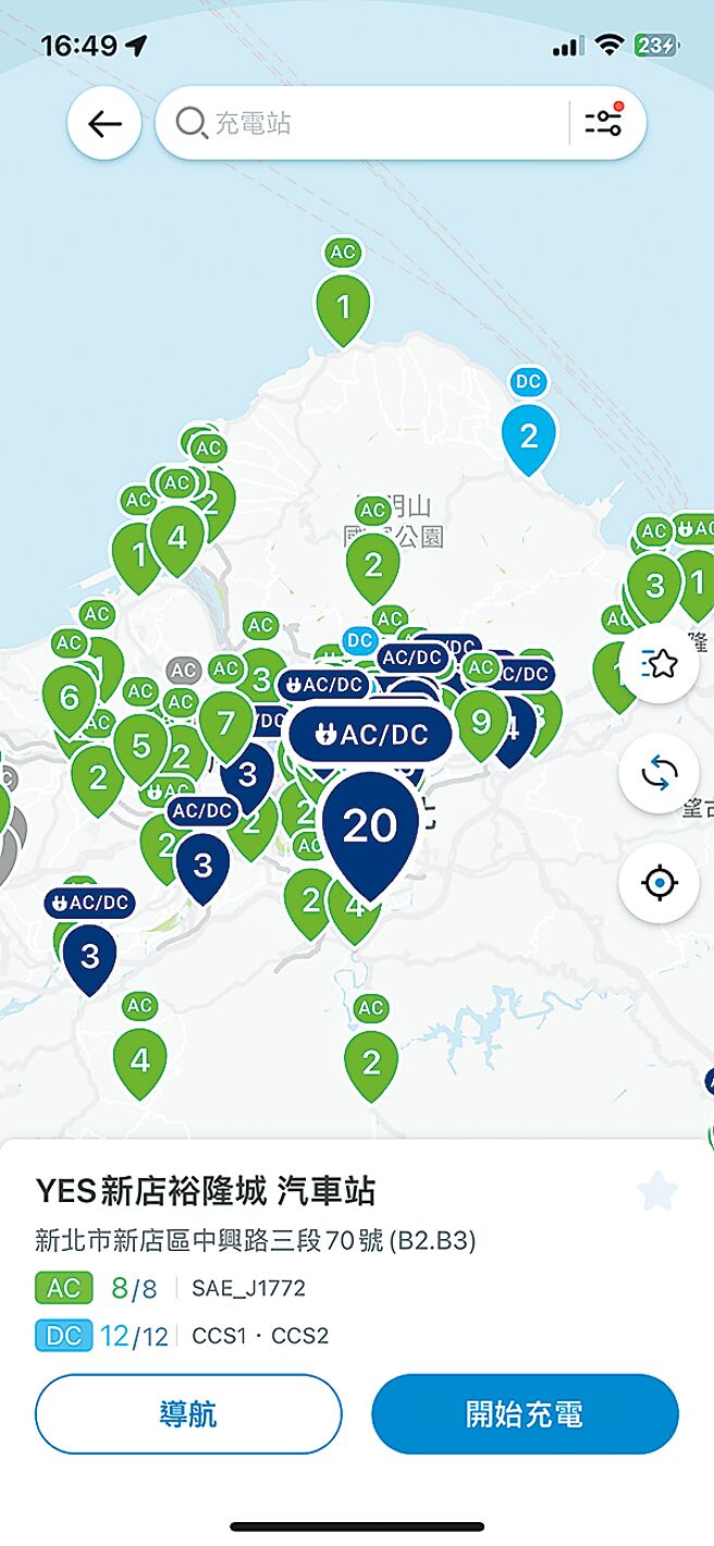 裕電俥電為提升電動車主出行便利，打造充電地圖。（格上租車提供）