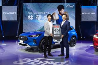限時86.9萬起！全新KUGA配備升級最多降8萬 林郁婷任活動大使