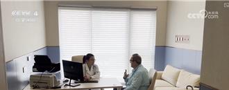 上海打造世界一流醫學服務 外籍病患慕名就診