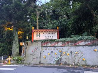 山陀兒來襲 北市聯醫、萬芳醫院3日門診暫停