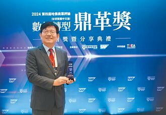 2024數位轉型鼎革獎 中華電信 電信業唯一獲獎