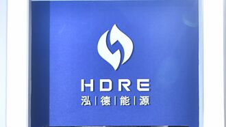 泓德能源旗下星星電力 明年IPO