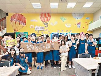 歐德集團助身障樂兒 體驗木藝之美