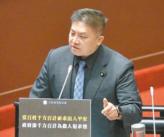 司法勿成二次傷害 藍委喊修少事法