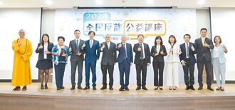 公私協力打詐 跨領域防制騙局