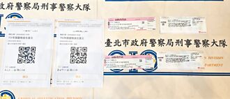 變賣國慶晚會門票 3黃牛遭逮