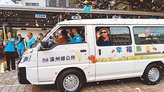 1個人也開 彰化 溪州幸福巴士10／7上路