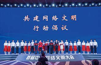 嚴打網路飯圈亂象 陸逾10萬帳號遭關停