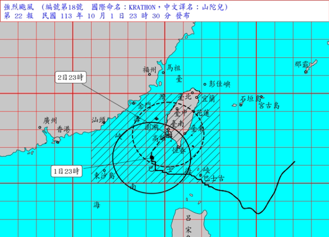 山陀兒過去3小時明顯減弱，已來到強颱下限，氣象署預估登陸時會進一步減弱為中颱。(圖／氣象署)