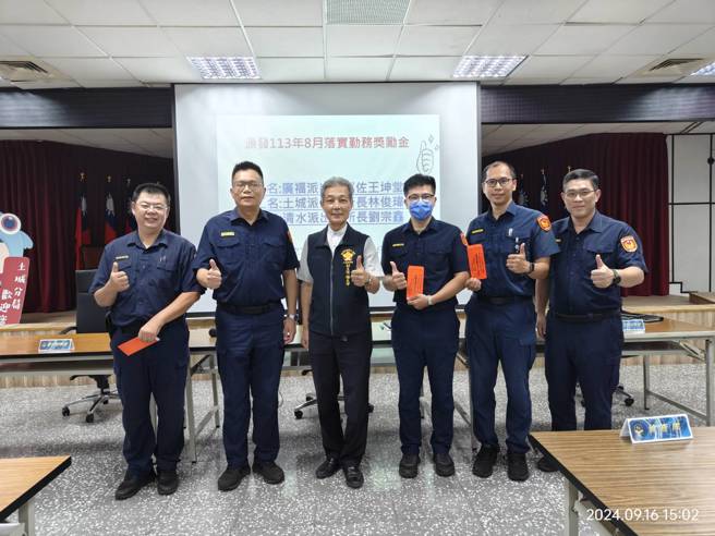 所长刘宗鑫授奖画面。（图 / 新北市土城分局提供）