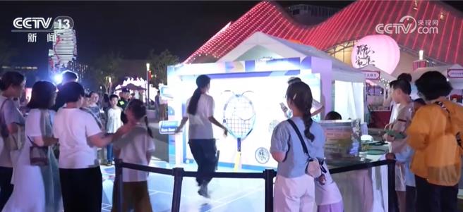 创新消费场景：陆十一假日消费新业态。（大陆央视）