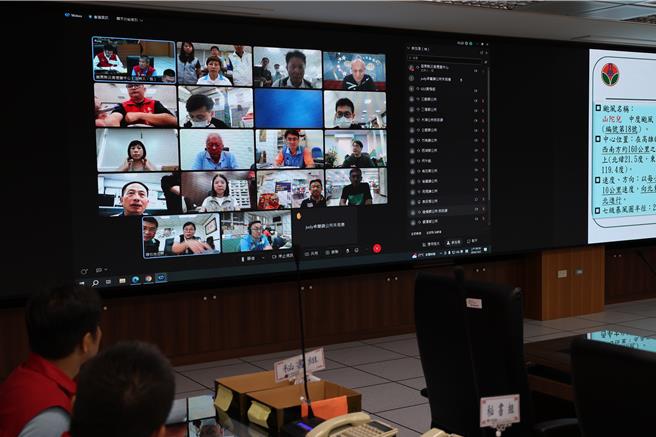 山陀儿颱风来袭，苗栗县颱风应变中心启用18乡镇市视讯系统，与18乡镇市首长一同开会。（谢明俊摄）