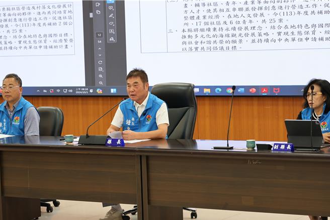 苗栗县政府在1日的县政会议中通过「苗栗县政府鼓励祭祀公业法人推动性别平等奖励要点草案」获得苗栗县长锺东锦全力支持。（谢明俊摄）