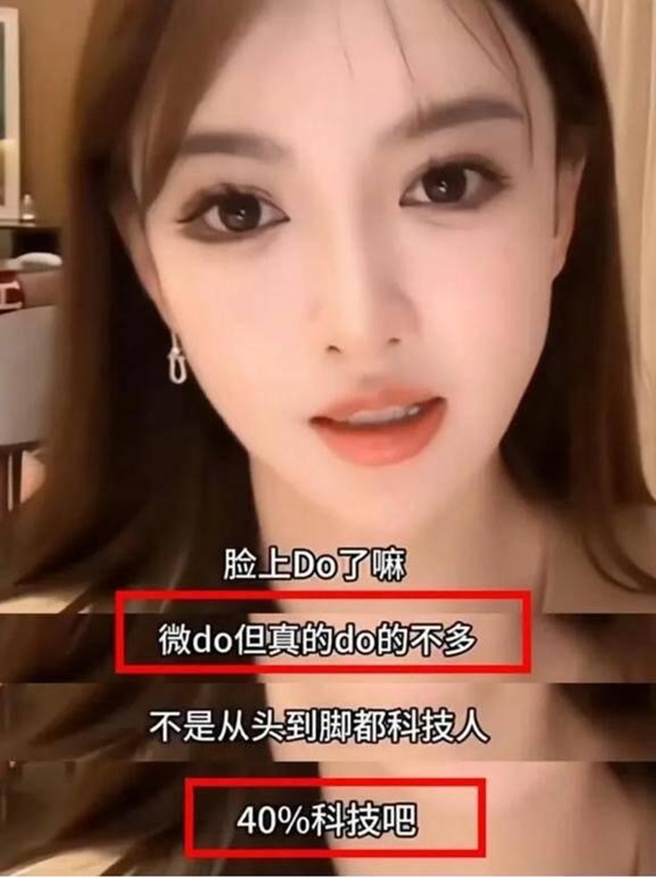 叶珂承认自己只有微整型40%。（图／翻摄自微博）