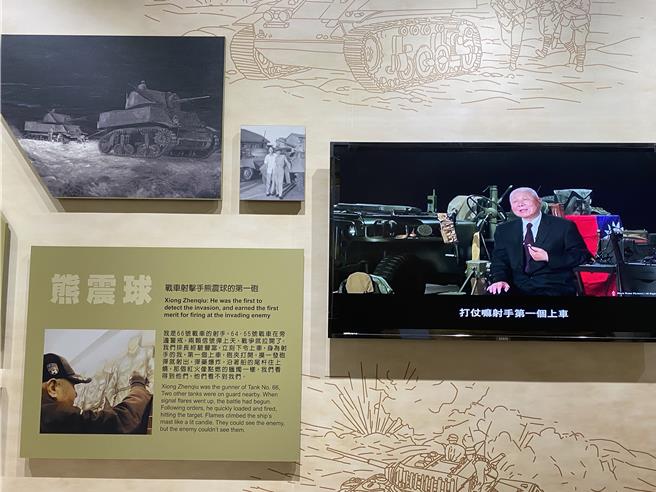 为因应各方期待，古寧头战史馆将于颱风过后上班日正式对外开放，每日上午8点30分至下午5点正常开馆，欢迎民眾蒞临参观。(图／金管处提供)