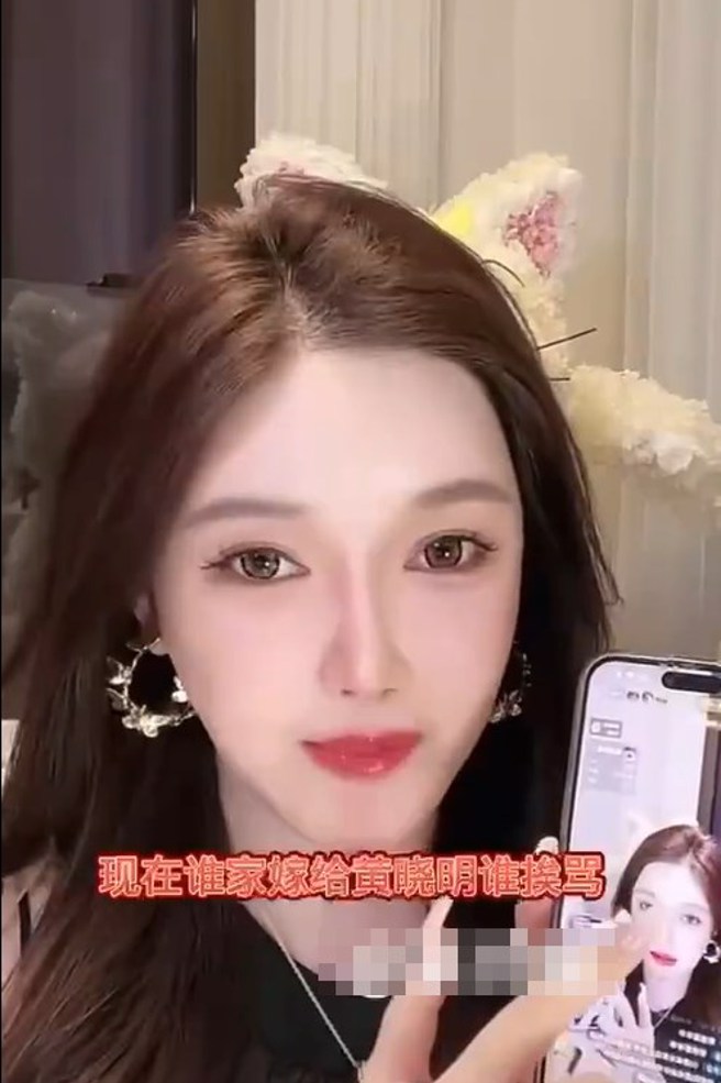 孙心娅语出惊人表示：「现在谁嫁黄晓明谁挨骂」。（图／微博）