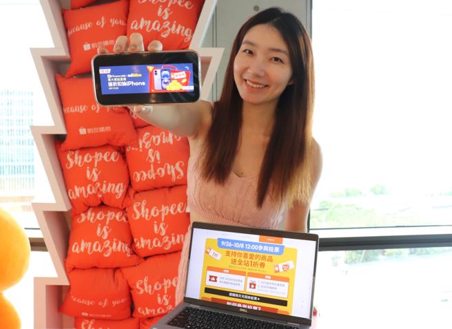 虾皮购物「10.10品牌周年庆」祭独家「虾选大赏」票选活动，参与投票就送全站1折券。（虾皮购物提供）