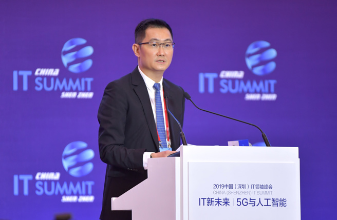 大陆股市上涨，马化腾身价水涨船高。（图／中新社）