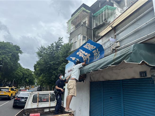 北投警方協助屋主拆下危險招牌。（警方提供）