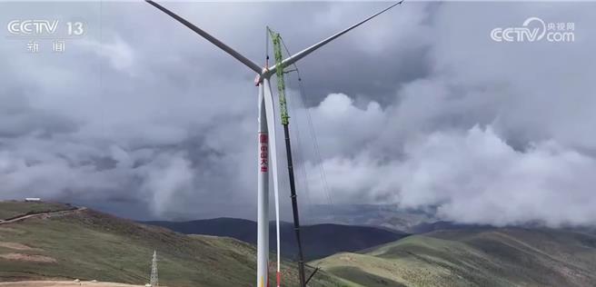 世界海拔最高風電站機組西藏完成吊裝顯大國工程硬核實力。（大陸央視）