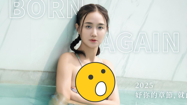 何妤玟推出新写真桌历。(图／翻摄自何妤玟 脸书)