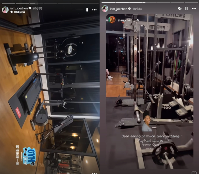 陳喬恩自曝婚禮後胖一圈，與老公一起健身。（圖／翻攝自陳喬恩 IG）