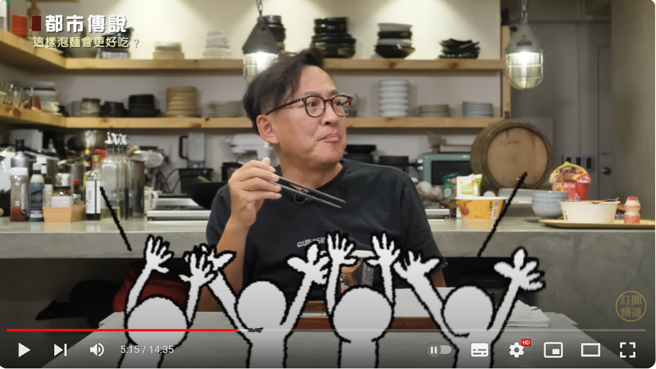 詹姆士对于味噌拉麵道加豆浆、豆瓣酱讚不绝口。（图／詹姆士姆士流官方专属频道YouTube）
