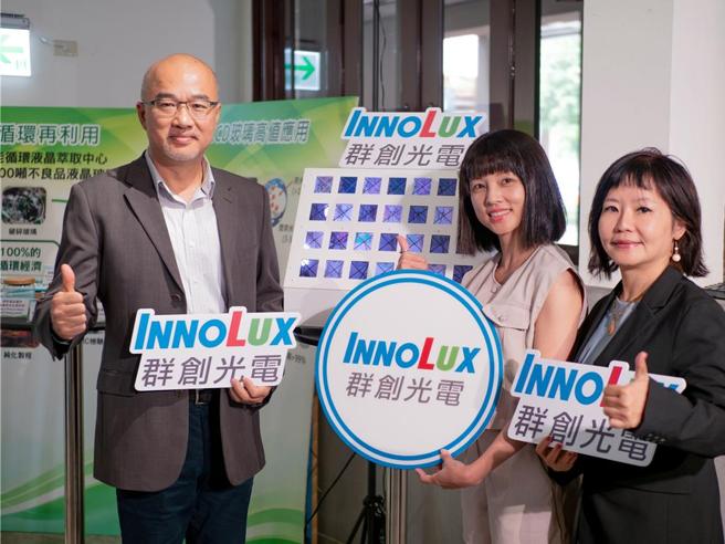 群創再生液晶製成15吋透明調光玻璃屋全球首發。圖／群創提供