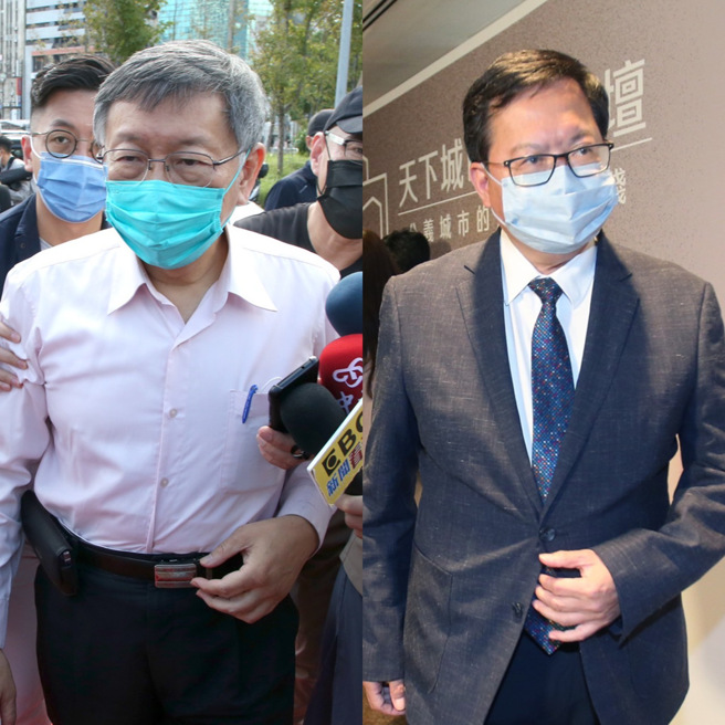 圖為前台北市長柯文哲(左)、前桃園市長鄭文燦(右)。(合成圖/中時資料照)