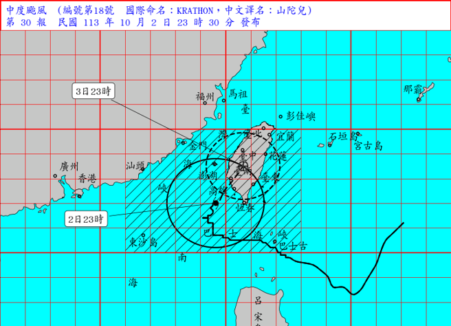 颱風山陀兒過去3小時中心近似滯留。（翻攝自氣象署）