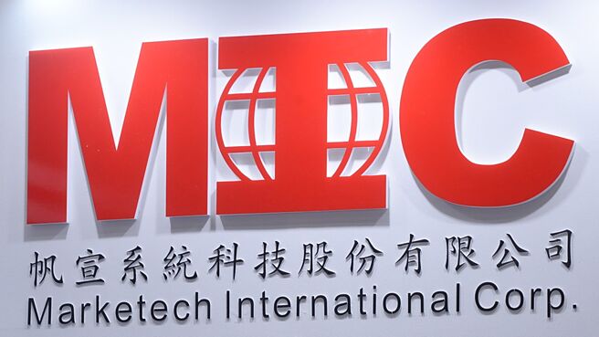 台灣廠務系統廠商營運受晶圓大廠海外廠建廠進入尾聲，部分廠商上半年表現平緩，但近期邁入帳高峰，包括帆宣（6196）、洋基（6691）、朋億*（6613）及信紘科（6667）等廠，營收開始加溫。圖／本報資料照片