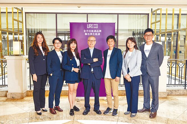 联合再生能源近期延揽多位优秀人才，新团队正式亮相；图为台湾系统暨储能事业负责人王衣婷（左起）、公共事务暨永续发展经理暨代理发言人陈怡真、副总经理陈孟秀、董事长洪传献、财务长暨发言人潘蕾蕾、国内商务总处资深处长戴丽昙、研发资深处长暨技术长游镇博。图／业者提供