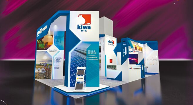 太阳能第三方检测第一领导品牌－Kiwa ExTEL艾思特能源于能源展（摊位：S0916）。图／业者提供