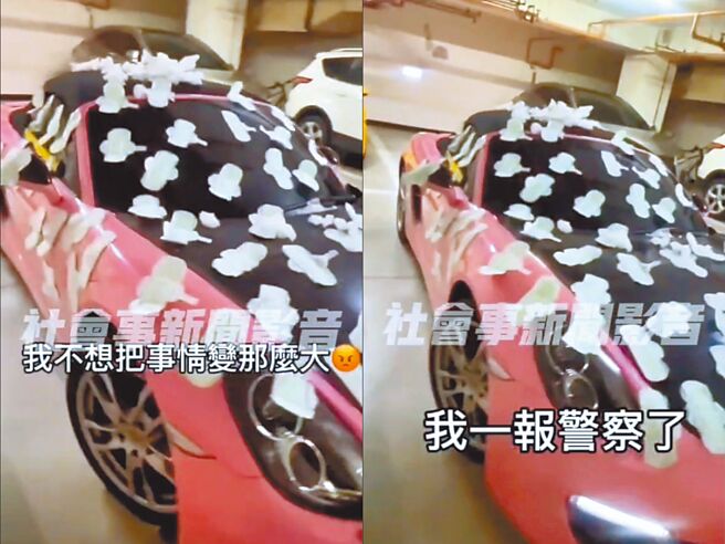 范姓女子自导自演将保时捷跑车贴满卫生棉，再自拍贴网博声量，被警方查获送办，法官裁定罚3000元。（翻摄社会事新闻影音／郭良杰高雄传真）