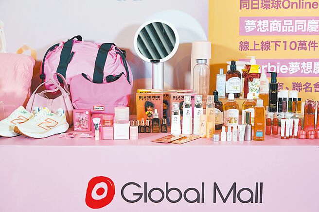 Global Mall首波周年庆祭10万件梦想商品优惠6折起，包含家电、美妆用品等。（Global Mall提供）