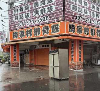 高雄強風4門冰箱「登陸馬路」網笑翻：移速比颱風快