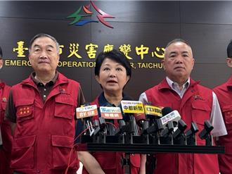 臉書一排「總統好」！盧秀燕曝兩份報告  颱風假決策「唯一」考量