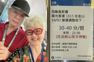 媒體人颱風天赴金山　一路上車內滴水「大巴士會飄」