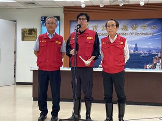 高雄再放1天假？ 陈其迈表态：视颱风路径决定